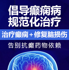 操美女的逼视频嗯嗯嗯嗯嗯嗯嗯癫痫病能治愈吗